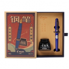 蓝色礼盒套装