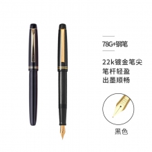 黑色
