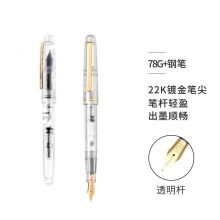 透明