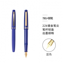 蓝色