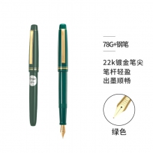 红色