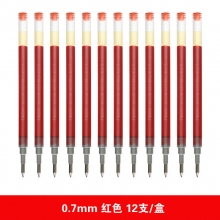 BLS-G2-7 0.7mm红色