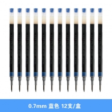 BLS-G2-7 0.7mm蓝色
