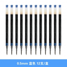 BLS-G2-5 0.5mm蓝色