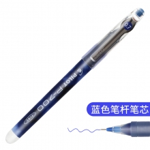 蓝色