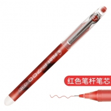 红色