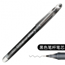 黑色