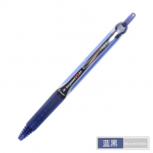 BXRT-V5 0.5mm蓝黑