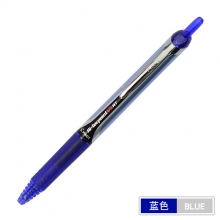 BXRT-V5 0.5mm蓝色
