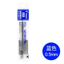 BLS-WG-5 0.5mm蓝色