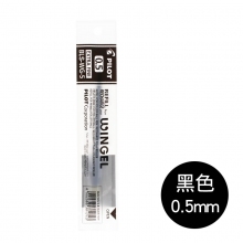 BLS-WG-5 0.5mm黑色