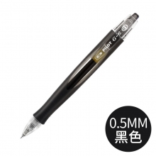 G-6 0.5mm黑色