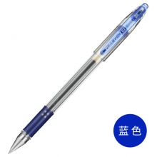 BL-G-5 0.5mm蓝色