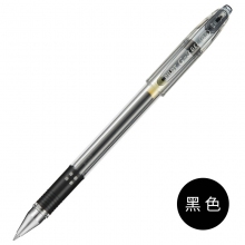 BL-G-5 0.5mm黑色