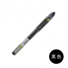 BL-G-7 0.7mm黑色