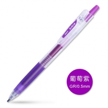 LJU-10EF-GR葡萄紫