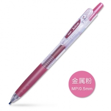 LJU-10EF-MP金属粉