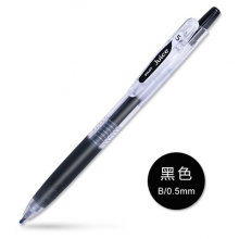 LJU-10EF-B黑色