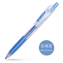LJU-10EF-ML金属蓝