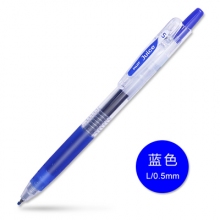 LJU-10EF-L蓝色