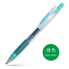 LJU-10EF-G绿色