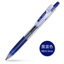 LJU-10EF-BB墨蓝