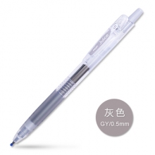 LJU-10EF-GY灰色