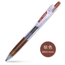 LJU-10EF-BN棕色