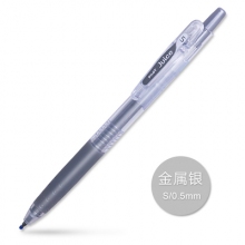 LJU-10EF-S银色