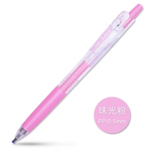 LJU-10EF-PP珠光粉