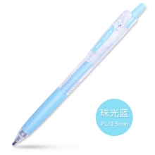 LJU-10EF-PL珠光蓝