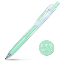 LJU-10EF-PG珠光绿