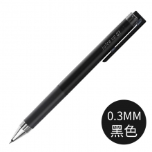 LJP-20S3-B 0.3mm黑色
