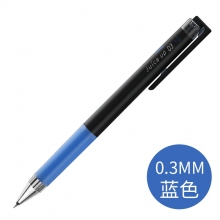 LJP-20S3-L 0.3mm蓝色