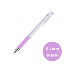 LJP-20S3-PP 0.4mm粉彩粉