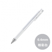 LJP-20S3-PW 0.4mm粉彩白