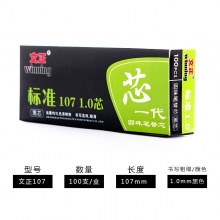1.0mm黑色