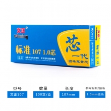 1.0mm蓝色