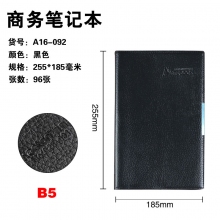 B5 A16-092