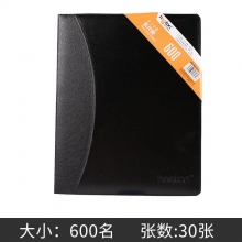 M600-553(600枚)
