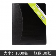 M1000-553(1000枚)