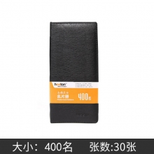 M400-553(400枚)