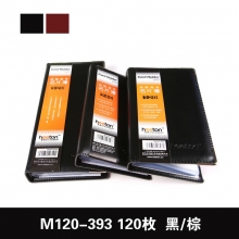 M120-393 120名(120枚名片)