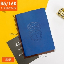 B5/16K A16-872深蓝