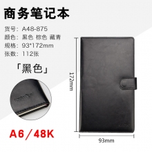 A6/48K A48-875黑色