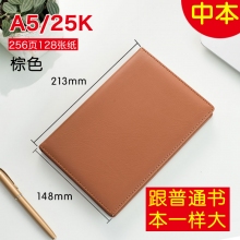A5/25K A25-886棕色