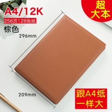 A4/12K A12-886棕色
