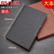 B5/16K-841黑色