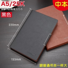 A5/25K-841黑色