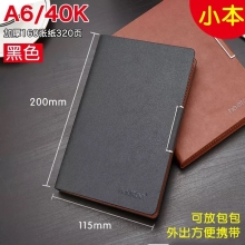 A6/40K-841黑色